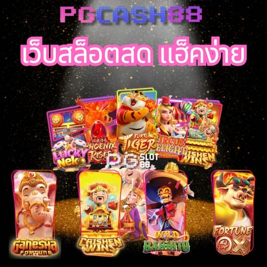 pgbet