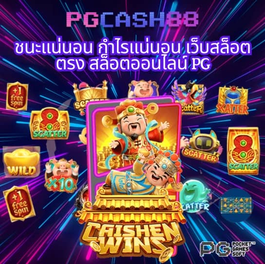 pgbet