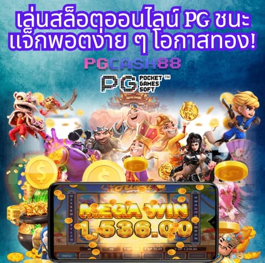 pgbet